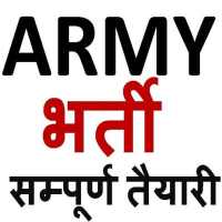 Army Bharti Exam Hindi 2020 on 9Apps