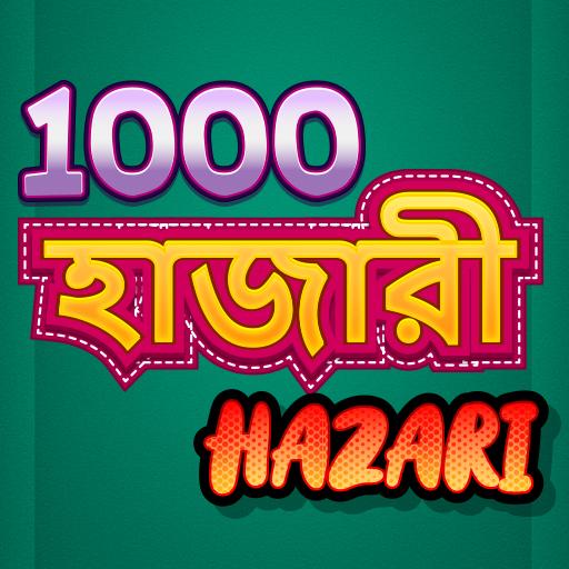 Hazari a 1000 Points Card Game - হাজারী icon