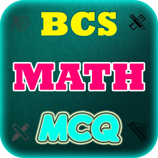 bcs math preparation or mcq math বা বিসিএস গণিত icon