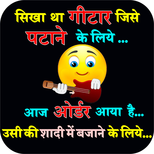 2021 Attitude Status - एटीट्यूड स्टेटस २०२१ icon