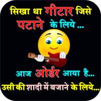 2021 Attitude Status - एटीट्यूड स्टेटस २०२१