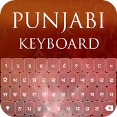 Punjabi Keyboard icon