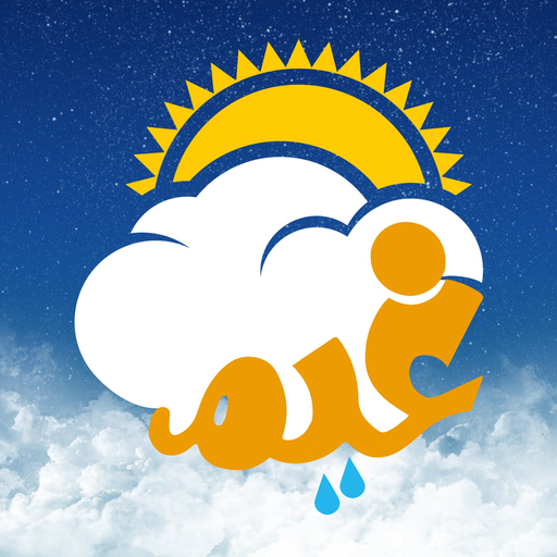 غيم - الطقس بين يديك icon