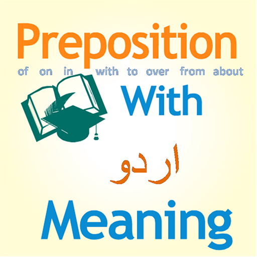 Preposition With Urdu Meaning icon