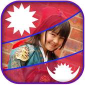 Nepal Flag Photo Frame on 9Apps