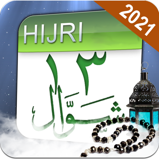 Islamic Calendar 2021 - Hijri Calendar 2021 icon