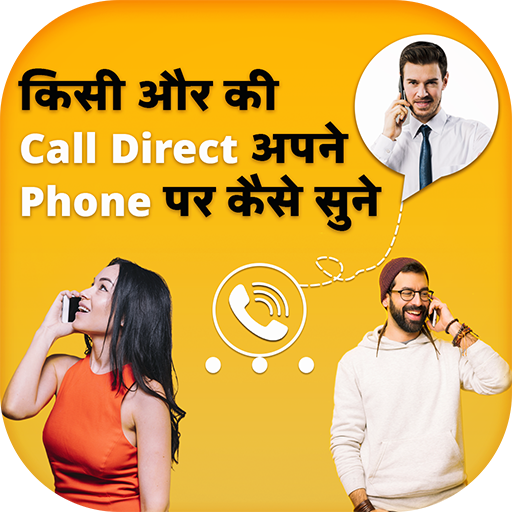 How To Call Forward - Call Forwarding icon