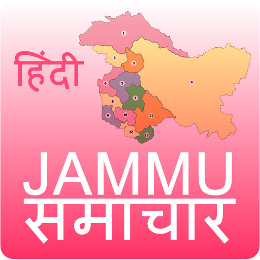 Jammu News icon