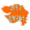 7/12 Gujarat on 9Apps