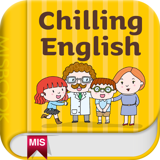 ikon ภาษาอังกฤษพูดได้ชิลชิล