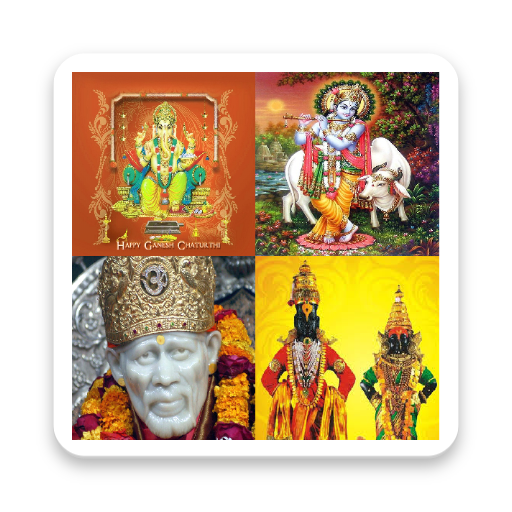 Marathi Bakhti Songs icon