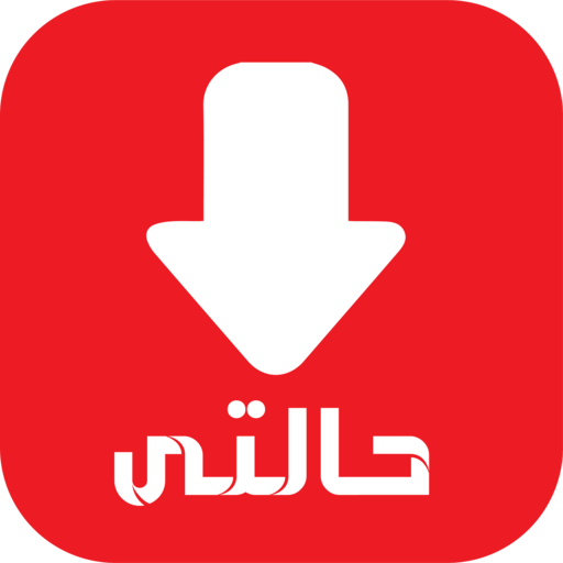 حالات واتس فيديو - حالتى icon