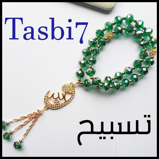Muslim - Tasbi7 Counter icon