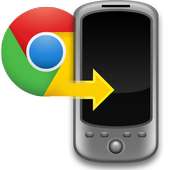 [DEPRECATED] Chrome to Phone