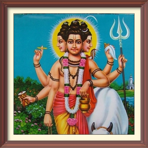 Shri Dattatreya 1008 names, stuti and chalisa icon