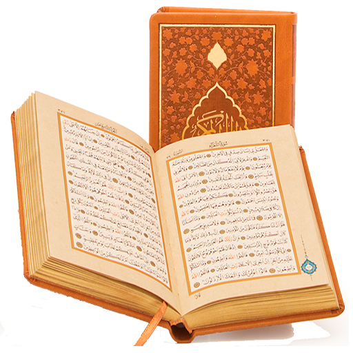 Kur'an-ı Kerim Radyo icon