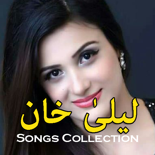 Laila Khan Songs And Tapay Collection icon