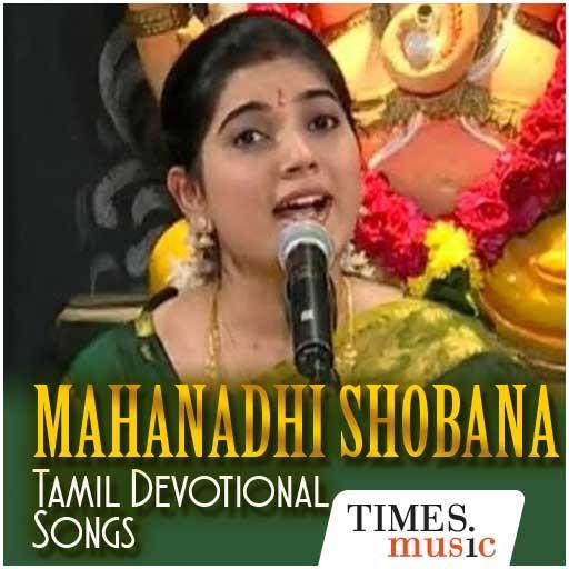 Mahanadhi Shobana Bhakti Songs icon