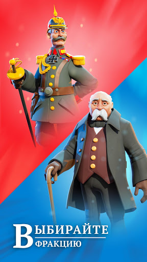 Game of Trenches: MMO-стратегия по первой мировой скриншот 7