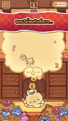 บันนี่บันส์ screenshot 3