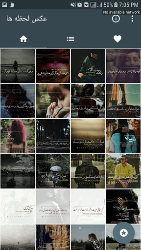 AksNavishta screenshot 3