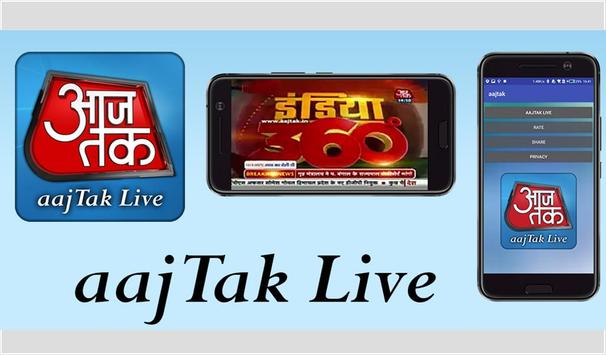 AajTak Live - India Hindi TV News Live screenshot 13