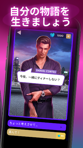 Love Sparks: 恋愛ゲーム screenshot 5