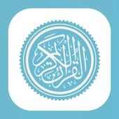 Holy Quran on 9Apps