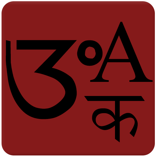Limbu Word Translator icon