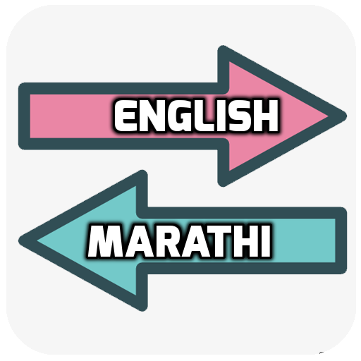 ikon English Marathi Translator