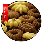 مخبوزات العيد بالصور أيقونة