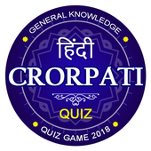 KBC 2018 - GK Game icon