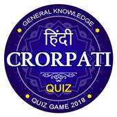KBC 2018 - GK Game