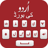 Urdu_English Keyboard icon