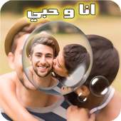 محترف لتعديل و كتابة على الصور on 9Apps