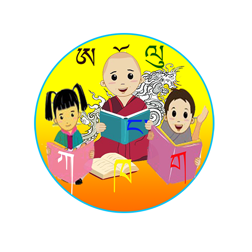 Dzongkha Spelling Game App icon