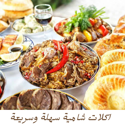 Shami food is easy and fast without net icon