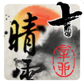 9s-Weather Theme  ZodiacRabbit иконка