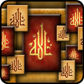 Allah the only one иконка