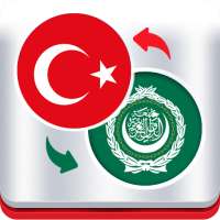 Arapça Türkçe Çevirmen on 9Apps