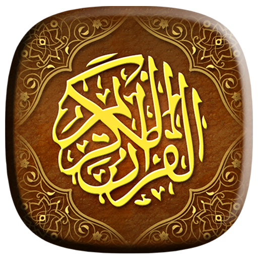 Belajar Tilawah Offline icon