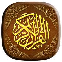 Belajar Tilawah Offline on 9Apps