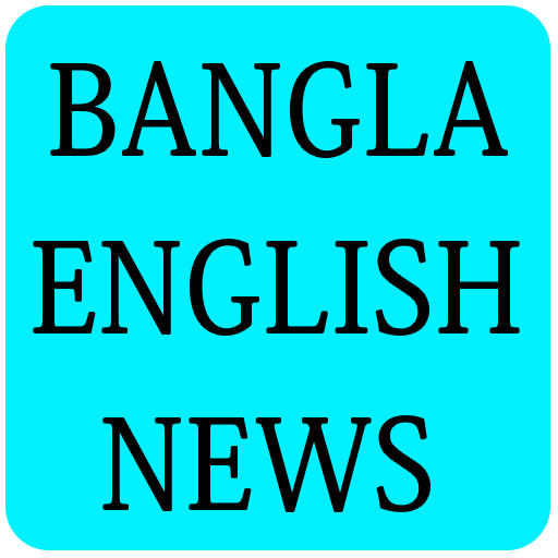 Bangla English All News icon