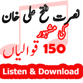 All Nusrat Qawwalis Mp3 icon