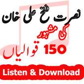 All Nusrat Qawwalis Mp3 on 9Apps