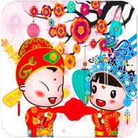 Chinese ringtones free