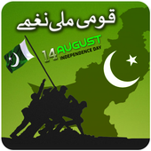 Pak National Songs - Top Hit Pakistani Naghmay icon