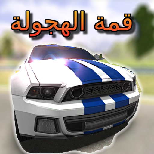 Drift Race icon