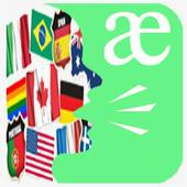 English Pronunciation 2 icon