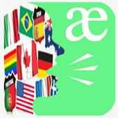 English Pronunciation 2 on 9Apps